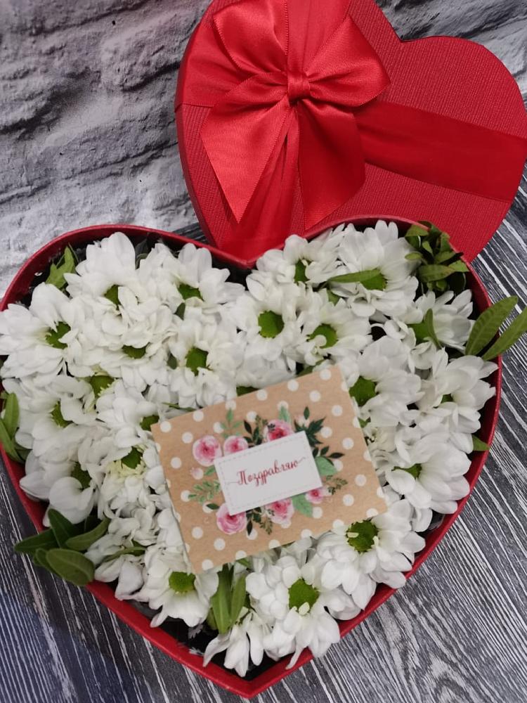 Цветочная композиция из Хризантемы в виде сердца в Татарино